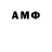Amphetamine 98% _Falt_