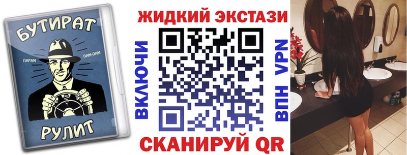 Купить закладки  Губаха  БУТИРАТ GHB 