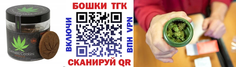 Купить закладки Губаха Cannafood конопля