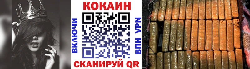 КОКАИН Перу Губаха