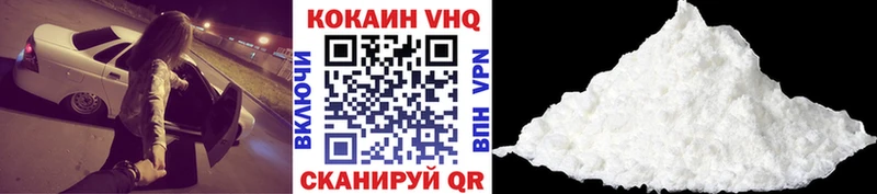 Купить где Губаха Кокаин Колумбийский