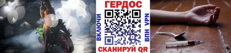 ГЕРОИН Heroin  Купить где  Губаха 