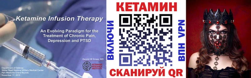 Купить где  Губаха  КЕТАМИН VHQ 