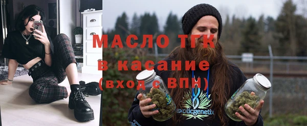 бошки Верхнеуральск