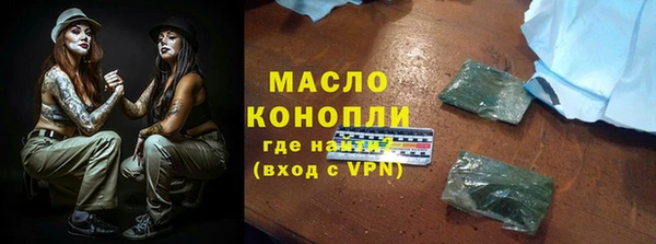 тгк Верхний Тагил