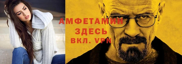 кокаин VHQ Бронницы