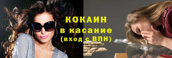 кокаин VHQ Бронницы