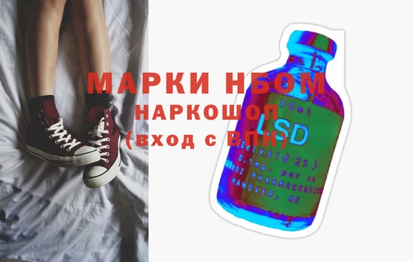 MDMA Premium VHQ Бугульма