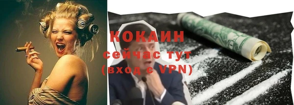 тгк Верхний Тагил