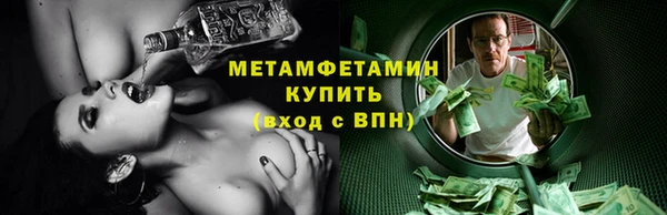 тгк Верхний Тагил