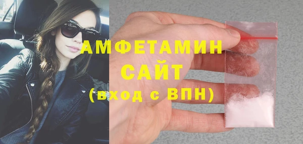 MDMA Premium VHQ Бугульма