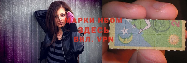 бутират Верея