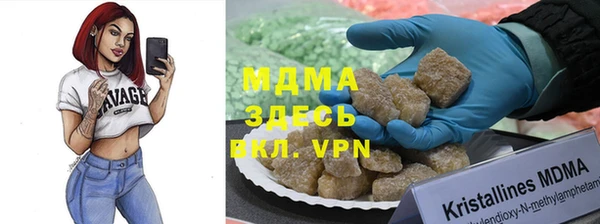 меф Бородино