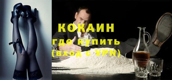 бутират Верея