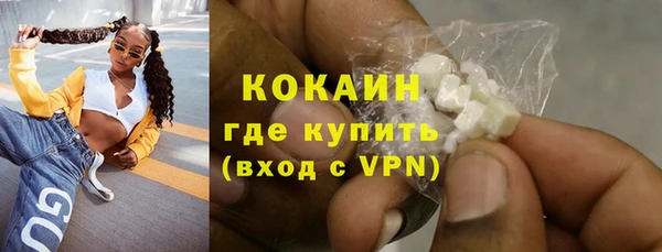 меф Бородино