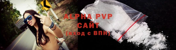 тгк Верхний Тагил