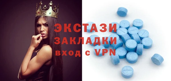 бутират Верея