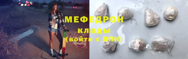 бутират Верея