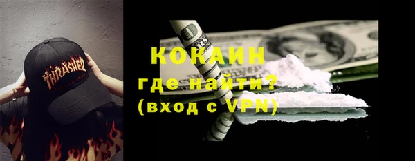 бутират Верея