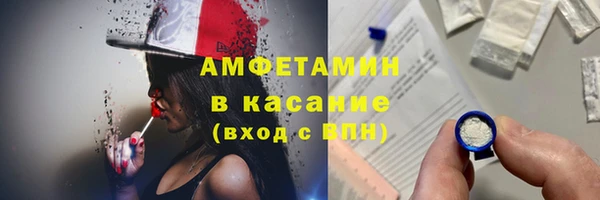 тгк Верхний Тагил
