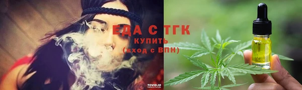 бошки Верхнеуральск