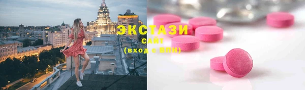 бутират Верея
