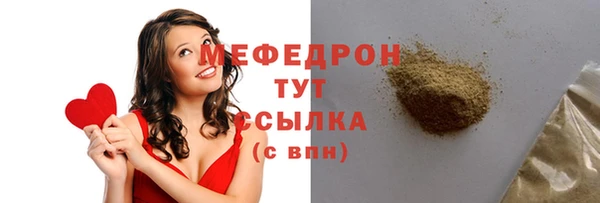 бошки Верхнеуральск