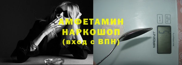 бутират Верея
