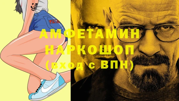 бутират Верея