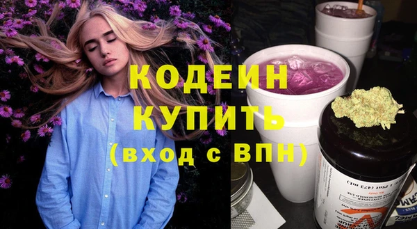 кокаин VHQ Бронницы