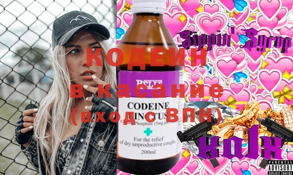 тгк Верхний Тагил