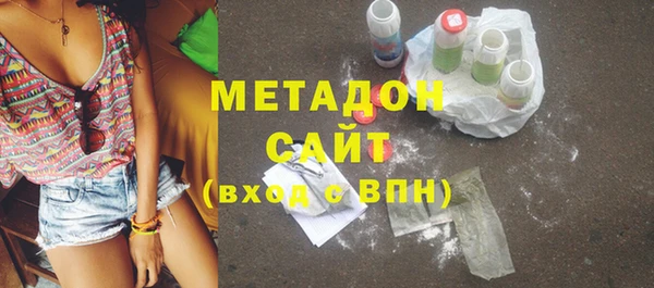 бутират Верея