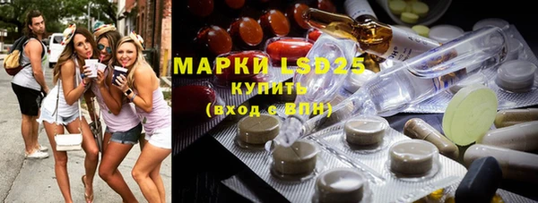 тгк Верхний Тагил
