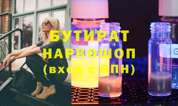 бошки Верхнеуральск