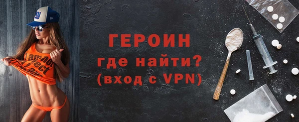 бошки Верхнеуральск