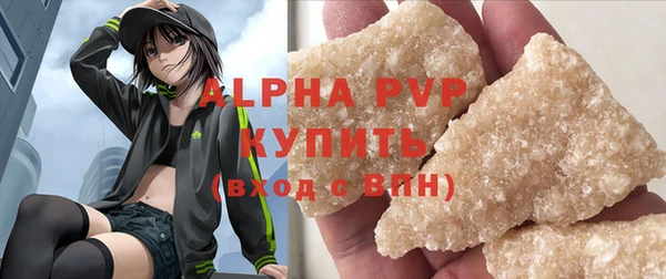 бутират Верея