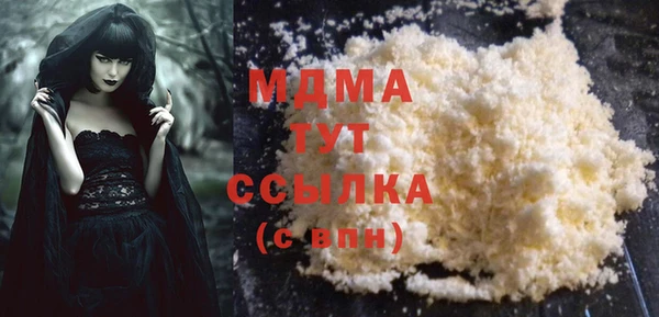 тгк Верхний Тагил