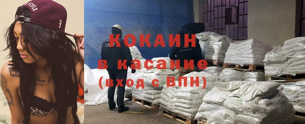 бошки Верхнеуральск