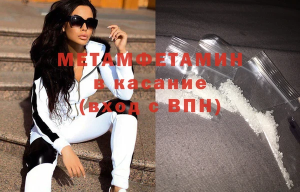 тгк Верхний Тагил