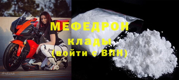 бутират Верея