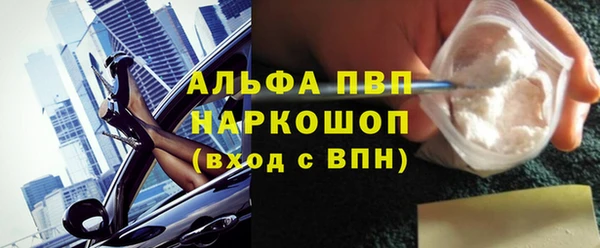 бошки Верхнеуральск