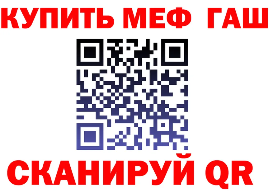 БУТИРАТ бутик зеркало shop МЕГА Губаха
