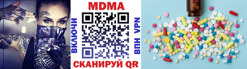 MDMA кристаллы Купить Губаха