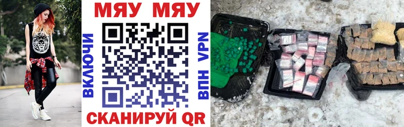 Купить где  Губаха  МЕФ кристаллы 