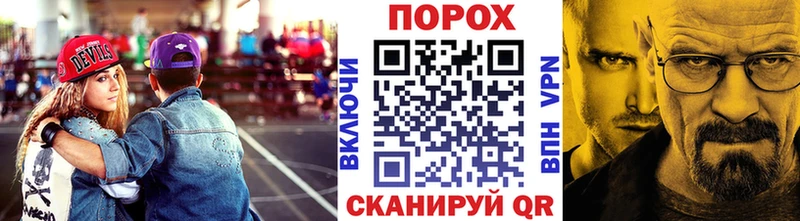 Метамфетамин кристалл Купить Губаха