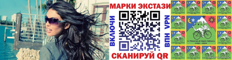 Купить закладки Губаха Марки N-bome 1500мкг