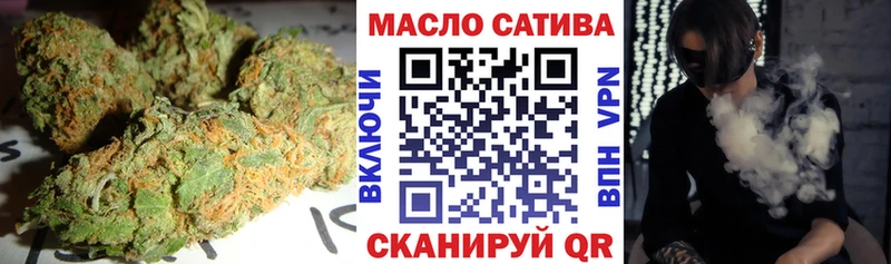 ТГК концентрат  Купить  Губаха 